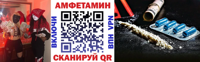 АМФ Premium  blacksprut как войти  Гудермес 