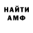 МЕТАДОН мёд MAX VO