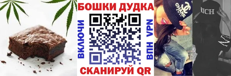 Печенье с ТГК конопля  Гудермес 