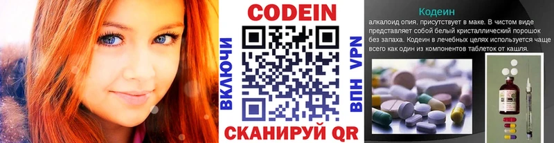 нарко площадка как зайти  MEGA сайт  Гудермес  Кодеиновый сироп Lean напиток Lean (лин) 