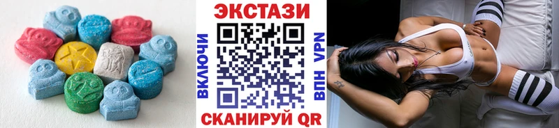 Экстази 250 мг  купить наркотики сайты  Гудермес 