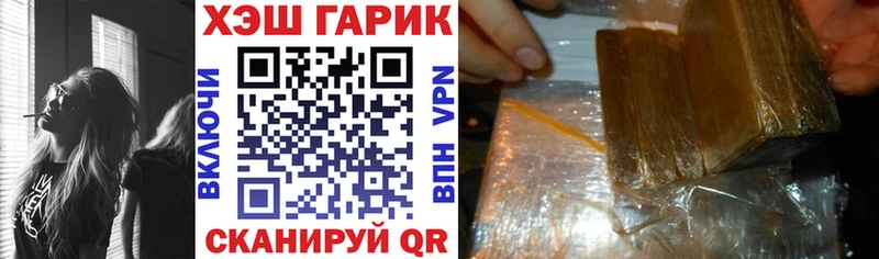 продажа наркотиков  Гудермес  Гашиш VHQ 