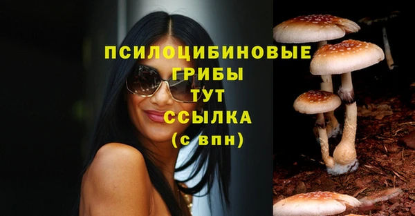 марихуана Железноводск