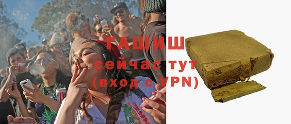 гашик Балабаново