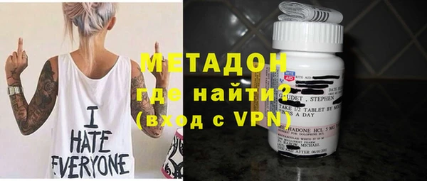 эйфоретик Балахна