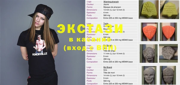 эйфоретик Балахна