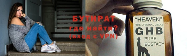 гашик Балабаново