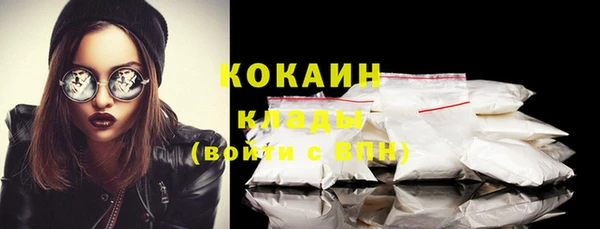 эйфоретик Балахна