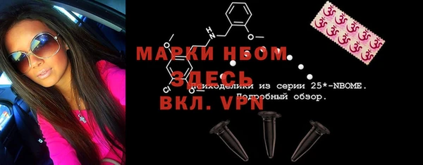 эйфоретик Сатка