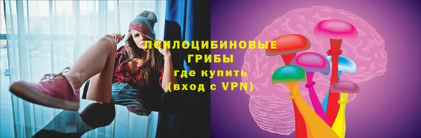 марихуана Железноводск