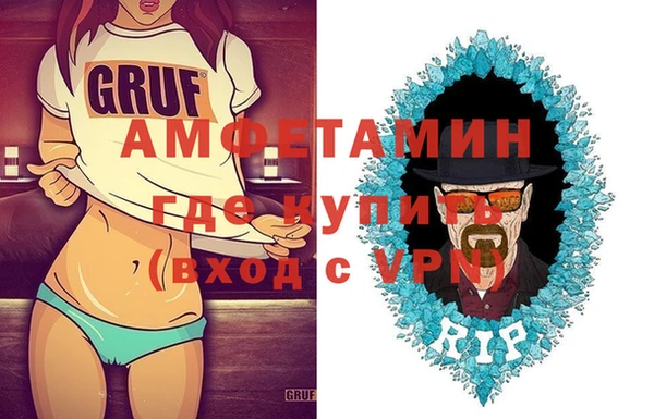 стаф Железногорск-Илимский