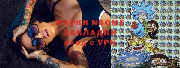 гашик Балабаново