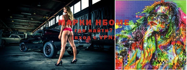 гашик Балабаново