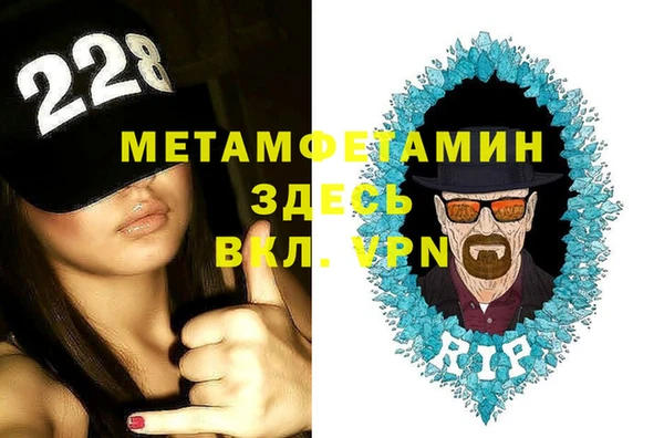 гашик Балабаново