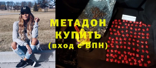 эйфоретик Балахна