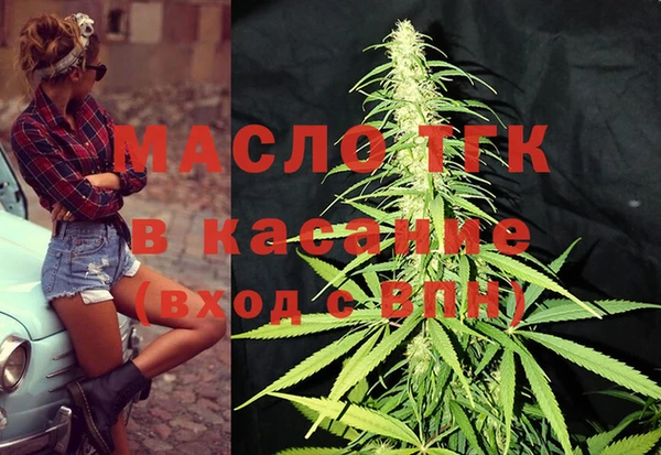 эйфоретик Балахна