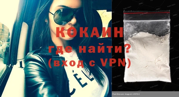 эйфоретик Балахна