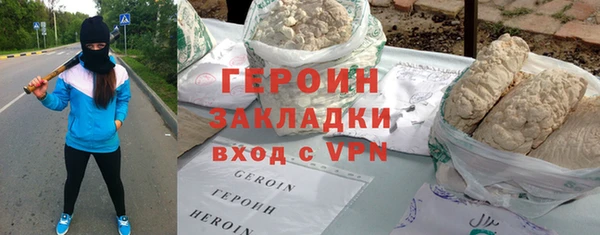 эйфоретик Балахна