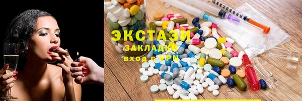 гашик Балабаново