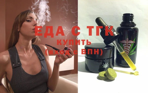 эйфоретик Балахна