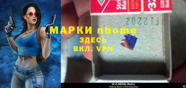 СК Сафоново