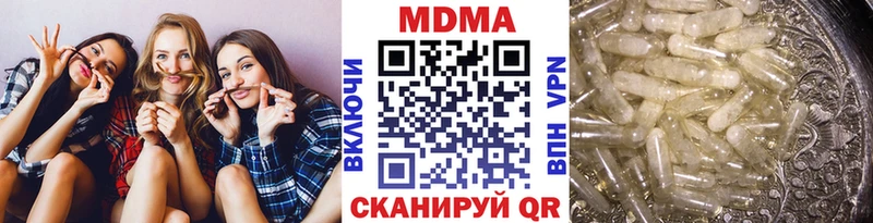 MDMA кристаллы кракен зеркало Гудермес