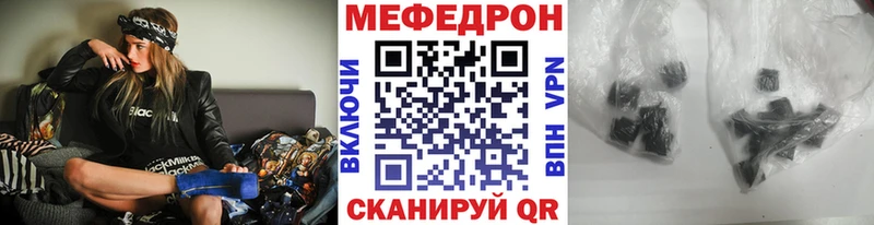 Меф кристаллы  Гудермес 