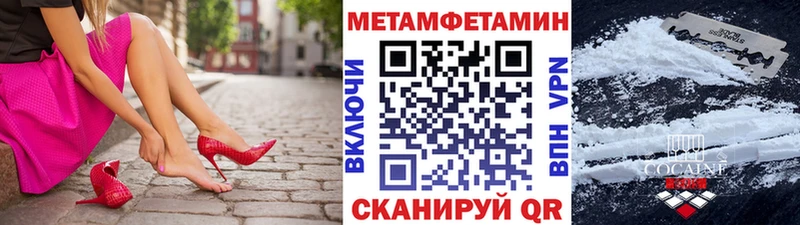 кракен ТОР  закладки  Гудермес  МЕТАМФЕТАМИН кристалл 