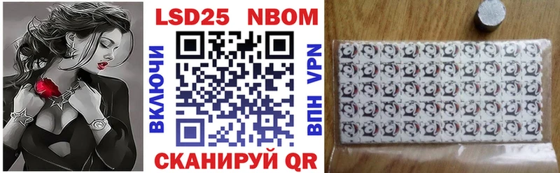 Марки N-bome 1,8мг  где купить наркоту  Гудермес 