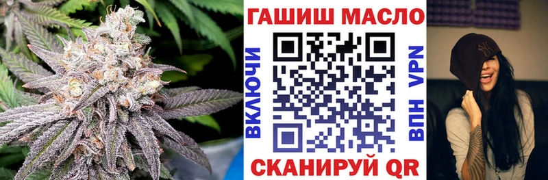 наркота  Гудермес  ТГК гашишное масло 
